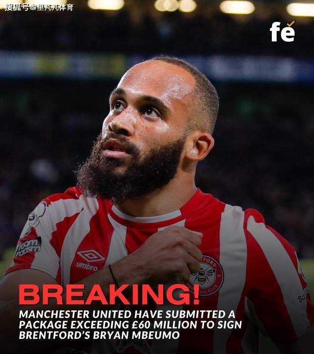 这价格如果不卖，那就算了吧！曼联购买“詹姆斯”必须要硬气