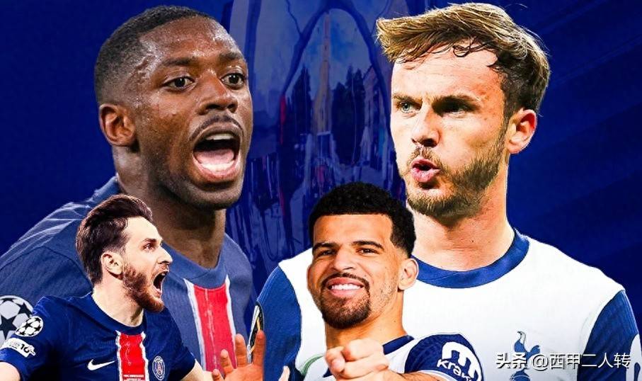 欧洲超级杯有趣规则:90分钟打平直接点球,取消加时赛